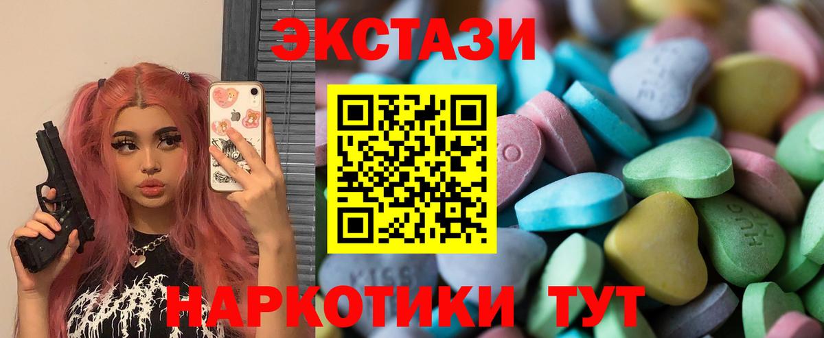 Codein Менделеевск