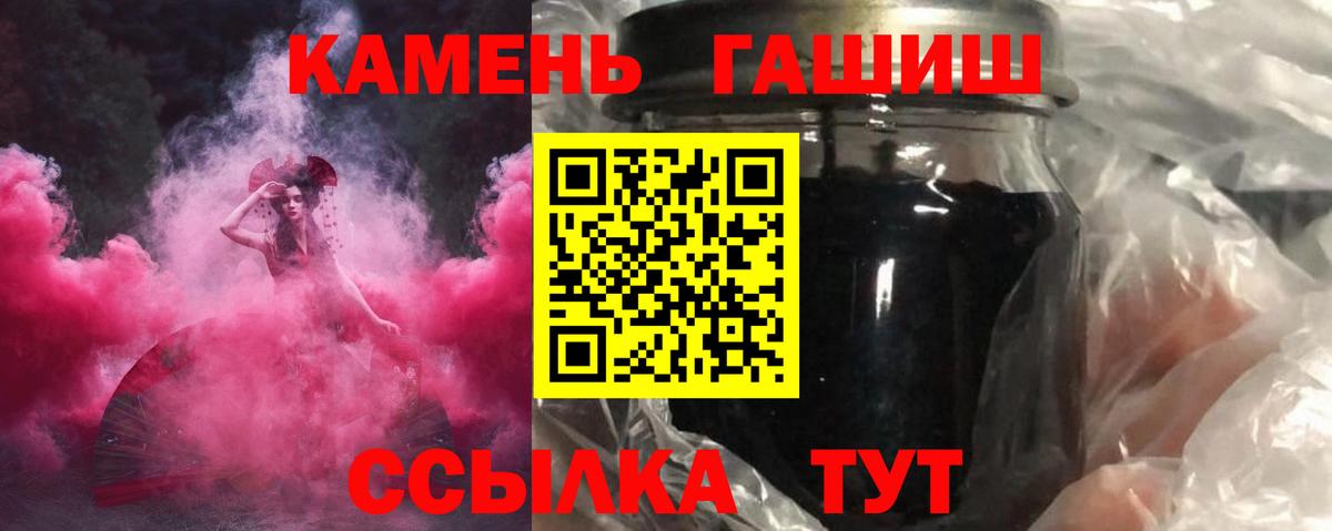 Гашиш индика сатива  Вход с VPN  Менделеевск  Гашиш ice o lator 