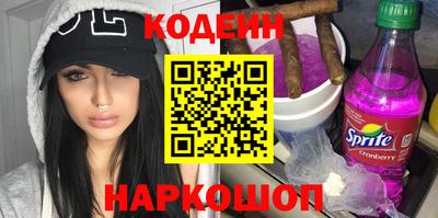 героин Заводоуковск