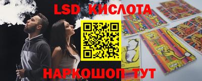 2c-b Дубна