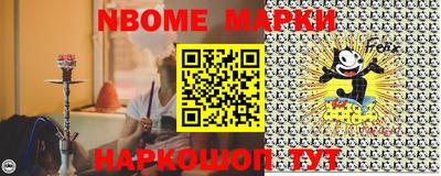 гашиш Жуковский