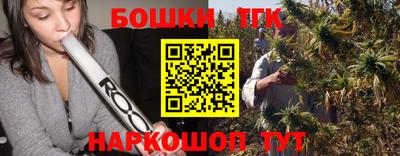 мет Заволжье