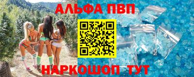 гашиш Жуковский