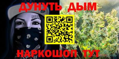 гашиш Жуковский