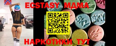 гашиш Жуковский