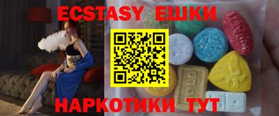 гашиш Жуковский