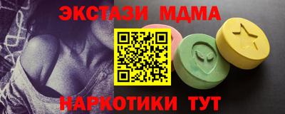мет Заволжье