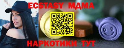 MDMA Ипатово