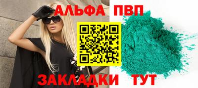 мет Заволжье