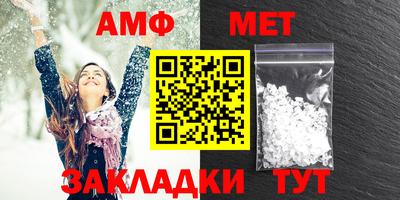 мет Заволжье