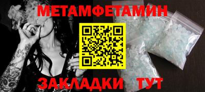 гашиш Жуковский