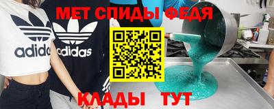 мет Заволжье