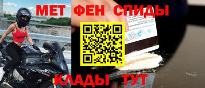 мет Заволжье