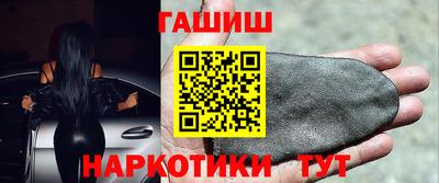 гашиш Жуковский