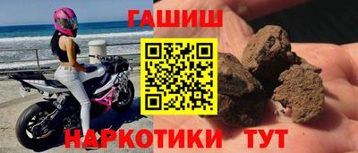 героин Заводоуковск