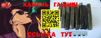 мет Заволжье