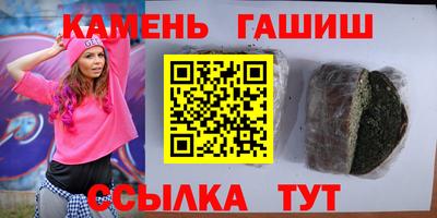 гашиш Жуковский
