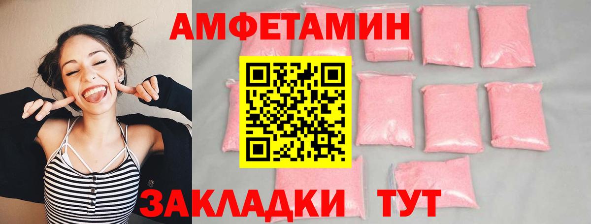 Менделеевск  МЕТАМФЕТАМИН  МЕТАМФЕТАМИН пудра  Вход с VPN  МЕТАМФЕТАМИН пудра 