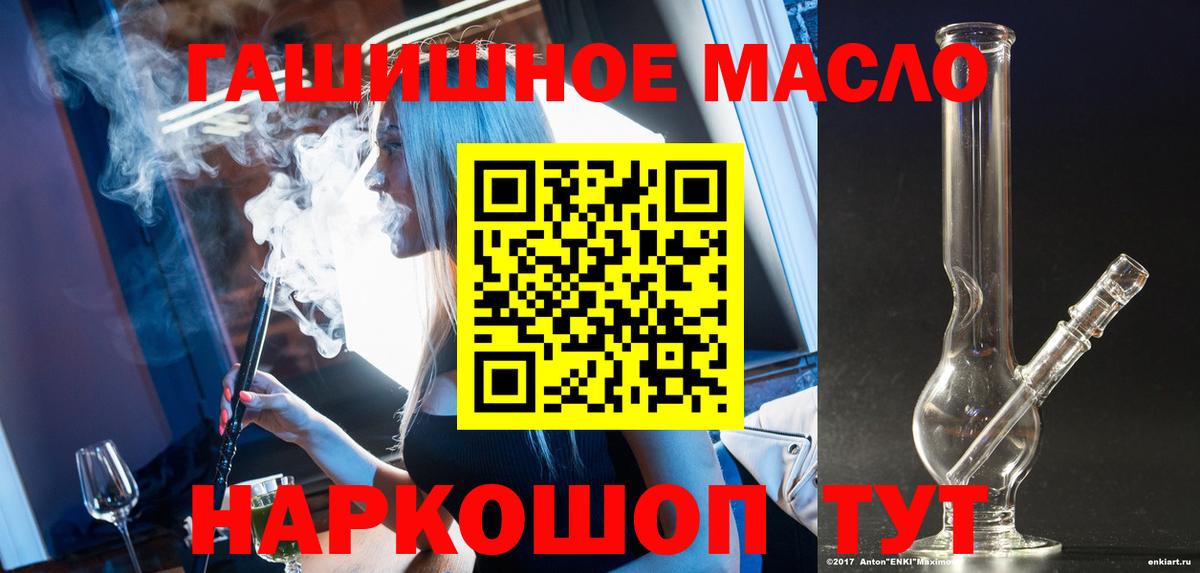 Менделеевск  ТГК вейп с тгк  Вход с VPN  ТГК вейп с тгк 