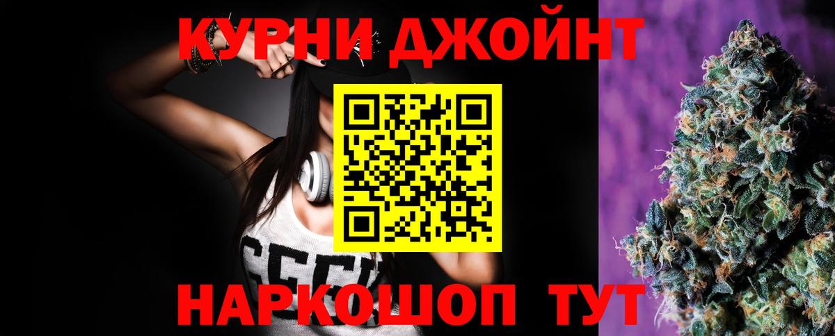 А ПВП СК кристаллы  ГАШИШ  Вход с VPN  COCAIN  Менделеевск  МЕТАМФЕТАМИН  Каннабис  Мефедрон кристаллы  Гашиш 